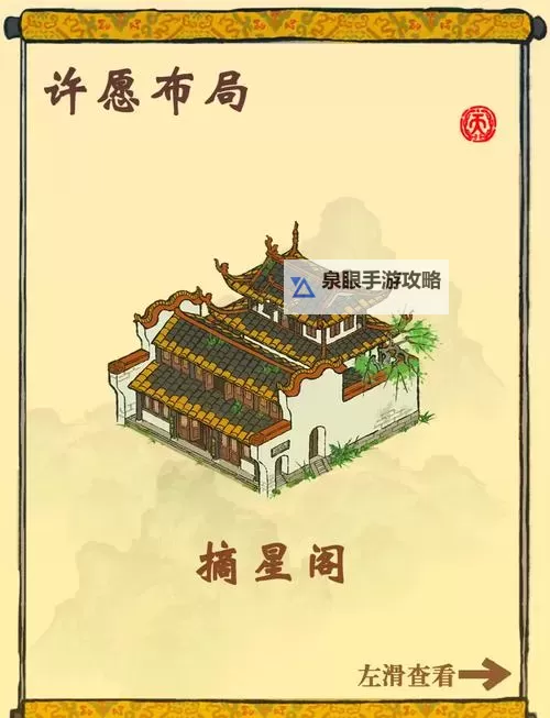 祖玛阁跑药店到六怎么走的详细指南图2