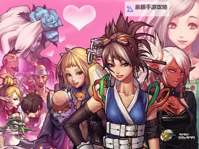 DNF好感度会掉吗?玩家关心的系统变化解析图2