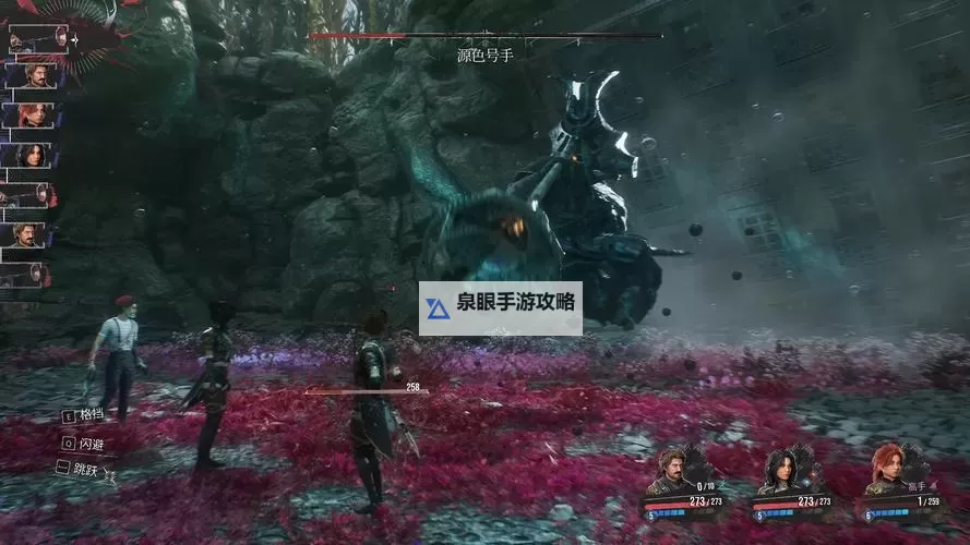 《光与影33号远征队》飞流域探索攻略 飞流域收集攻略图2