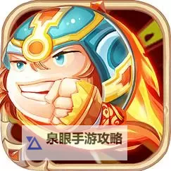 怎么双开三国弹一闪? 三国弹一闪双开挂机图文全攻略图1