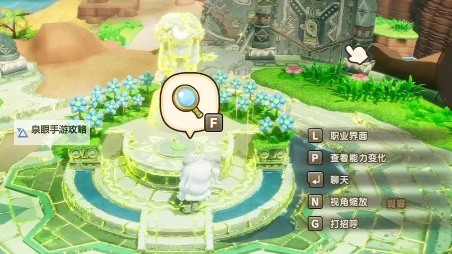 《幻想生活i》前期练级方法 前期怎么练级图1