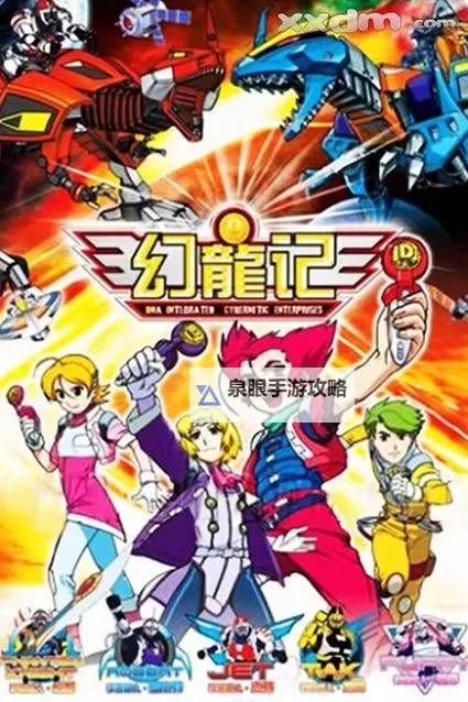 有没有幻龙战记双开软件推荐 深度解答如何双开幻龙战记图1