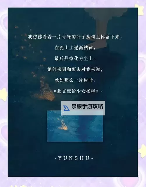 探索精彩纷呈的世界：必读的亚洲综合小说推荐图1