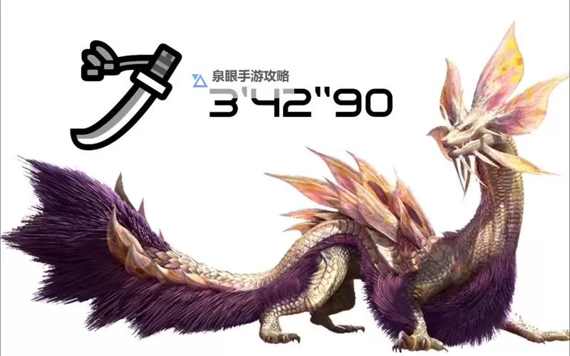 《怪物猎人XX》天眼solo打法心得图2