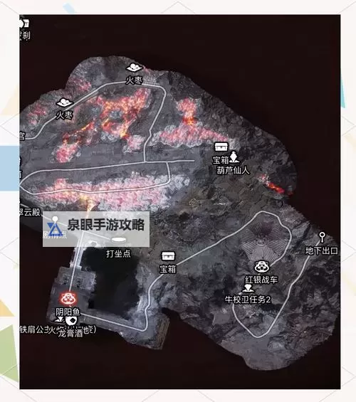 《黑神话悟空》火焰山隐藏支线、BOSS跑图攻略图1