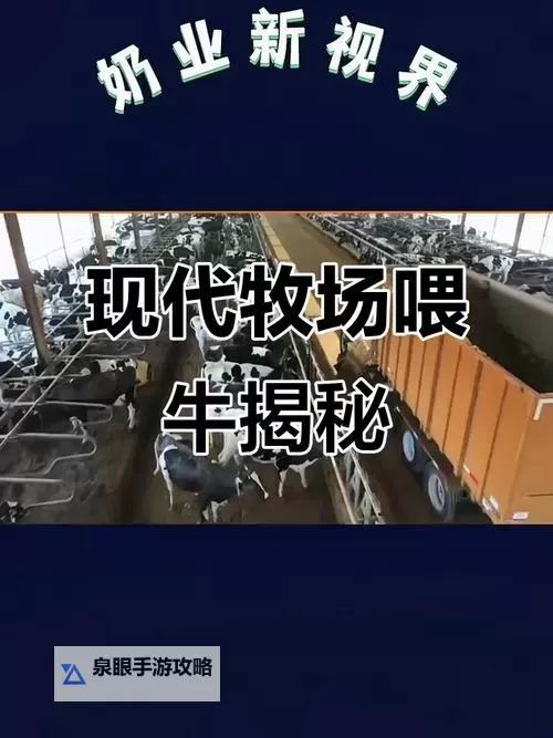 赶牛怎么喊:掌握正确的方法让牧场更高效图2