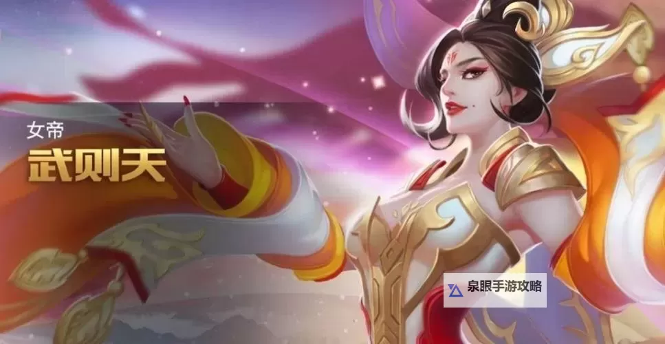 《王者荣耀》峡谷女神的细节考验问题答案一览图1