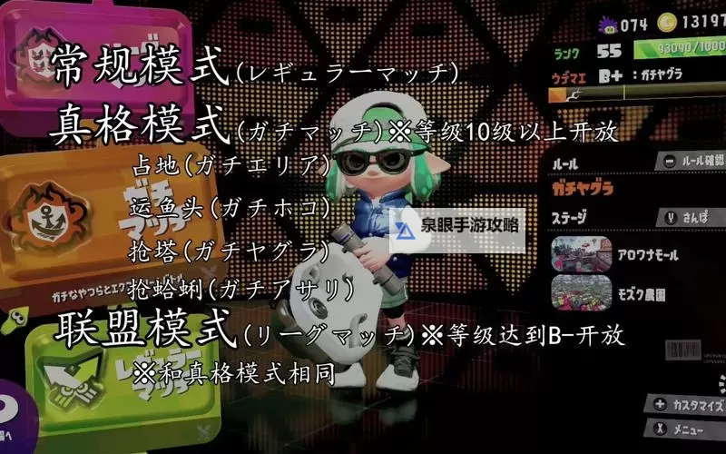 《喷射美少女2》操作及联网方法上手指南图1