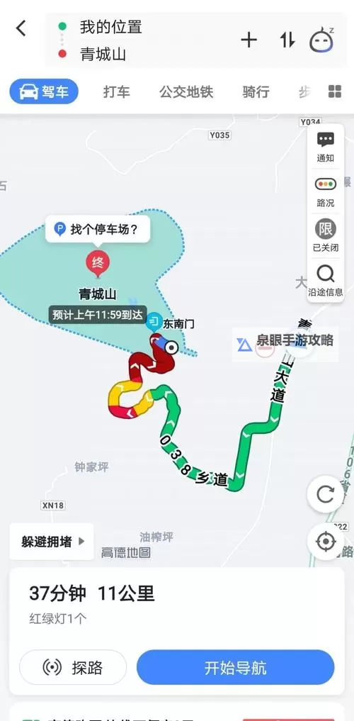 《乐高世界》怎么删除地图 删除地图方法图2