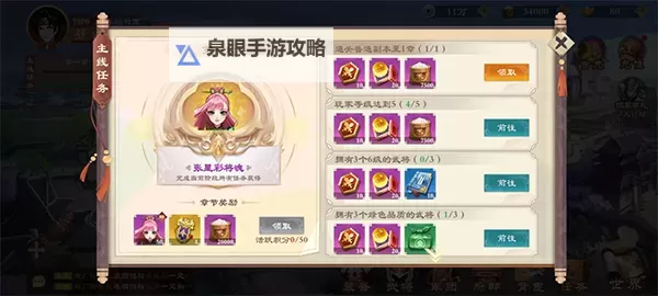 三国战姬2025兑换码最新获取指南与福利攻略图1