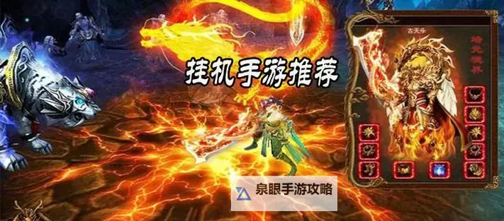 五国记双开挂机软件盘点 2021最新免费五国记双开挂机神器推荐图2