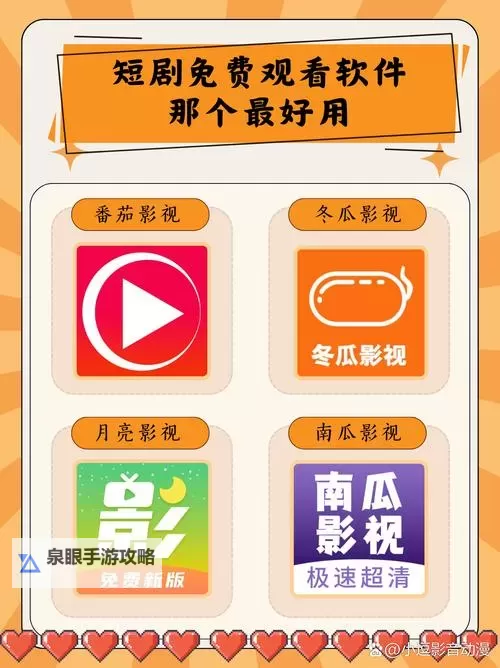 如何在线观看视频：在线观看qvod的最佳方法与注意事项图1