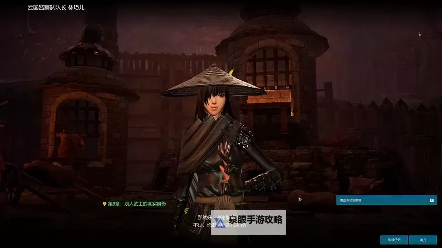 剑灵台服无意魂：探索隐藏的秘密与传说图1