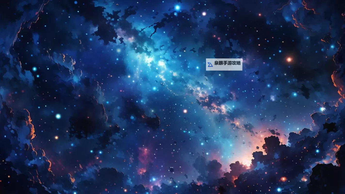 浓缩的异界精髓多少个:探索奥秘的数量之谜图1