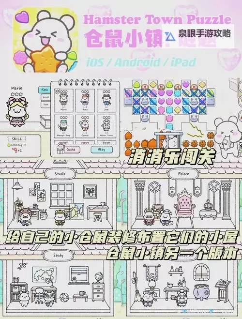 仓鼠公寓挂机软件&双开软件推荐  轻松搞定仓鼠公寓双开和挂机图2