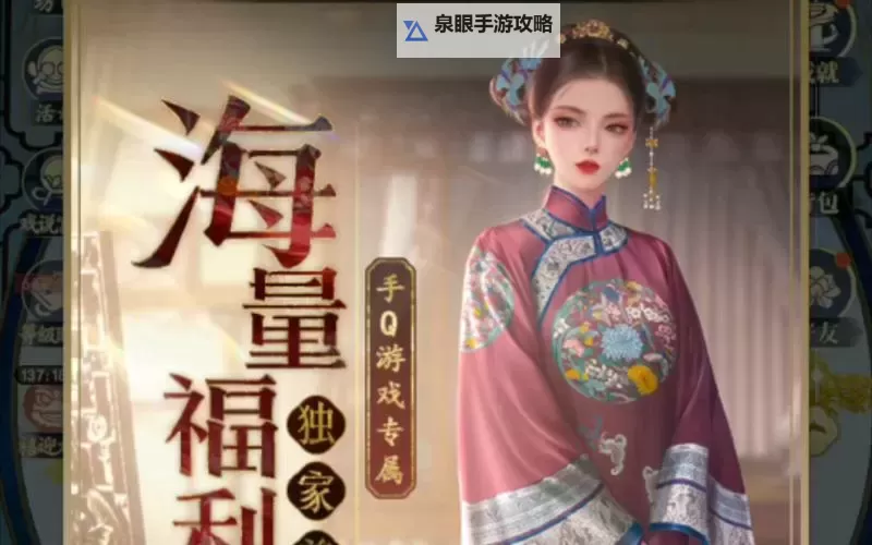 延禧攻略之凤凰于飞怎么双开、多开?延禧攻略之凤凰于飞双开助手工具下载安装教程图2