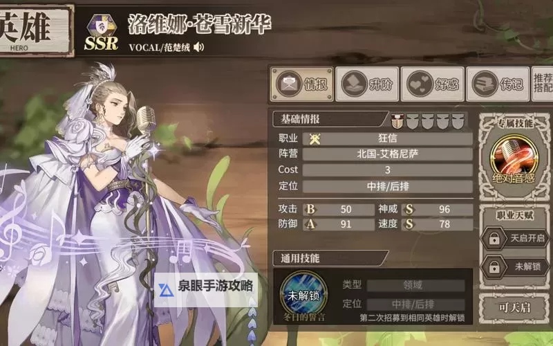 怎么双开时之歌？ 时之歌双开挂机图文全攻略图2