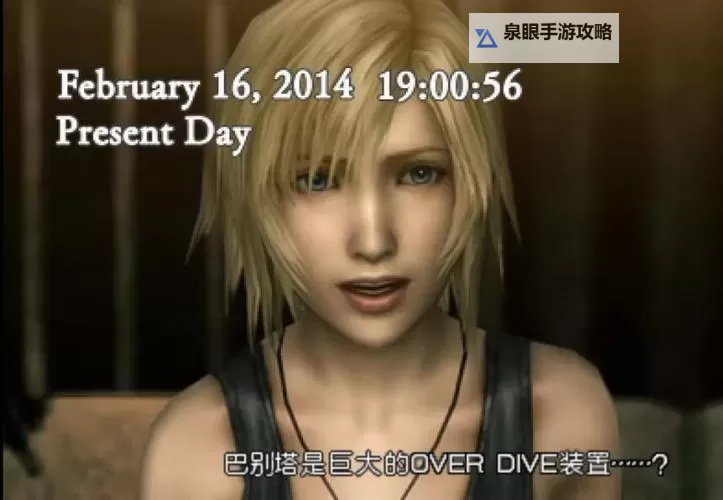 《寄生前夜2：揭秘收银机密码的秘密与破解方法》图1