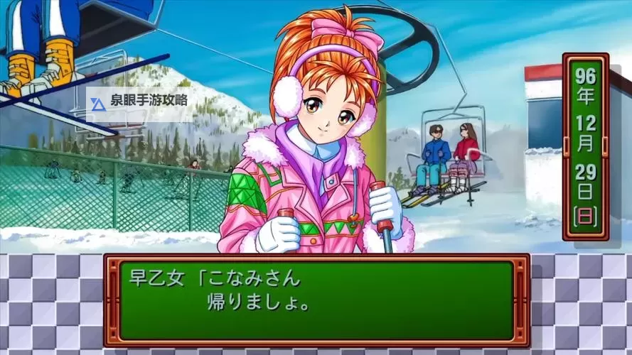 早乙女ルイ在线观看：最新精彩内容全程高清免费观看图1