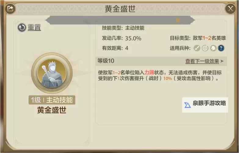 《世界启元》PVP实用技巧分享图1