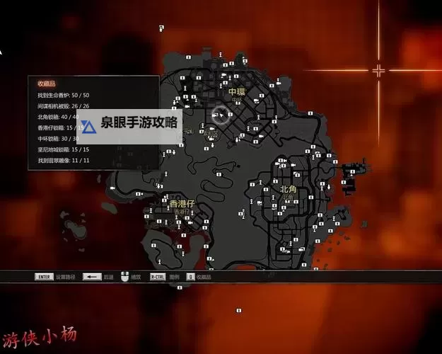 热血无赖通关后三合会没满：揭示隐藏的剧情与未完成的挑战图1