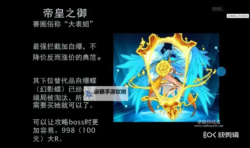 赛尔号休眠模式怎么解决:详细方法指南图2