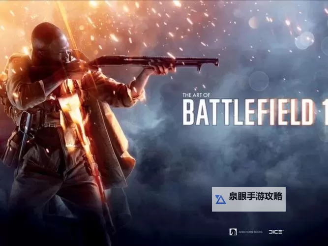 战地征服电脑版下载 怎么电脑玩战地征服?图1