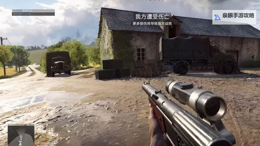 战地征服电脑版下载 怎么电脑玩战地征服?图2