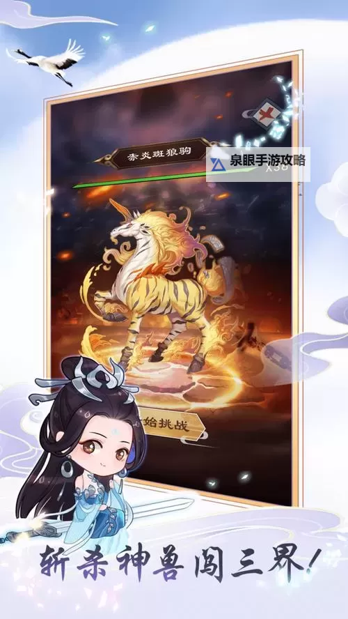 仙魔道（双剑奇缘）双开挂机软件盘点 2021最新免费仙魔道（双剑奇缘）双开挂机神器推荐图1