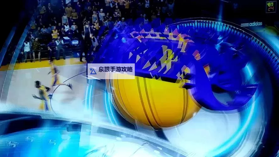 手机版nba2k14怎么空中接力：完整操作指南与技巧分享图2