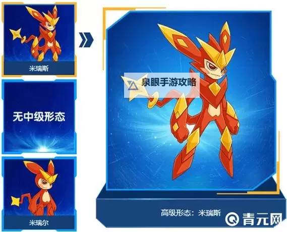 赛尔号早期米币精灵精选盘点:经典回忆与收藏价值图1