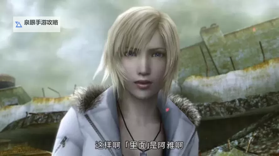 寄生前夜3阿雅洗流程详解:全面指南与操作步骤图2