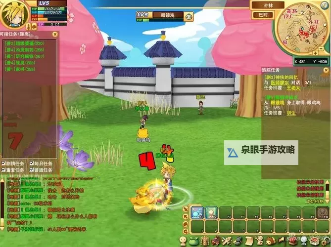 梦幻江湖电脑版下载 推荐好用的梦幻江湖电脑版模拟器下载图2