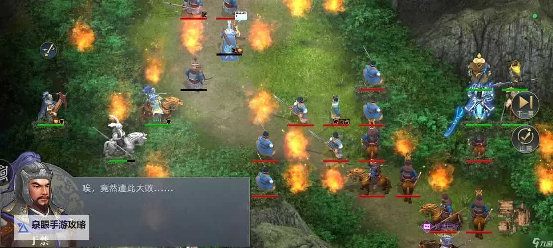 《三国志吕布传》平民攻略:0氪、白嫖、低氪党如何玩转游戏!图1