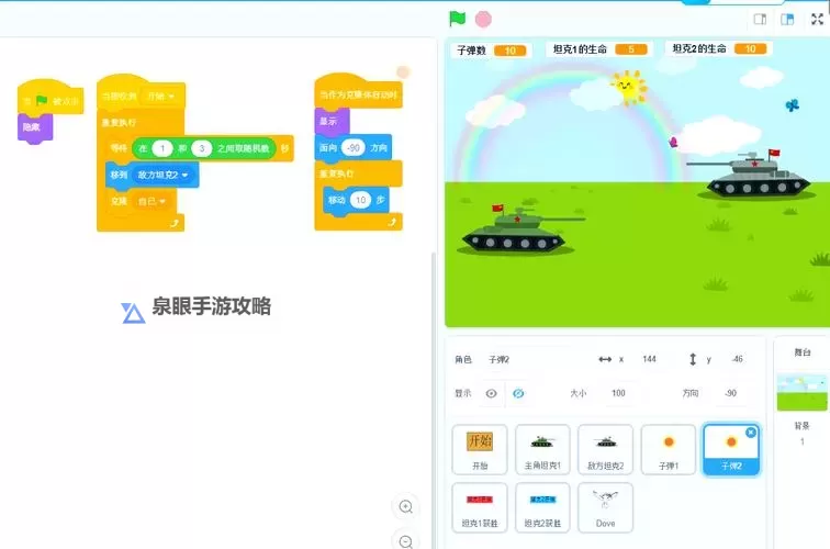 坦克大决战挂机软件&双开软件推荐  轻松搞定坦克大决战双开和挂机图1