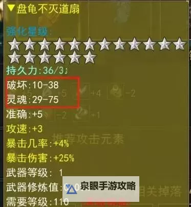 《部落战联盟》装备怎么获取? 《部落战联盟》手游装备获取方法汇总!图1