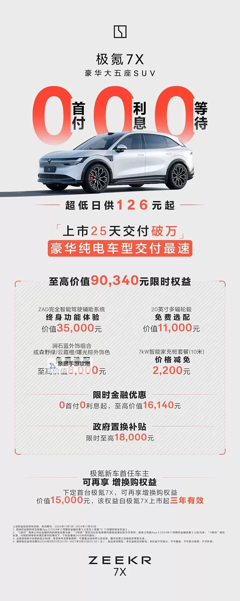 国产又大又长又租又——探索性能与品质的完美结合图1