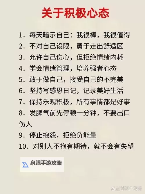 主人我错了能不能关掉开关：一段关于反思与改变的心灵对话图2
