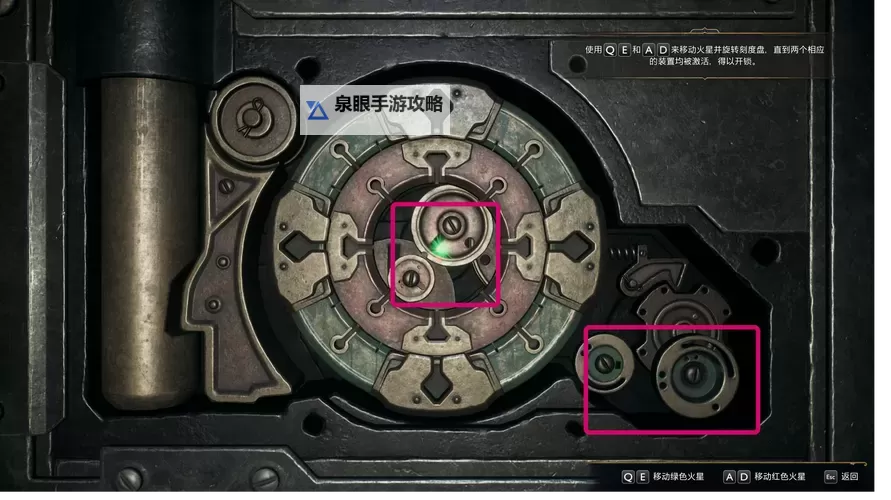 《霍格沃茨之遗》高地要塞木箱放置方法图1