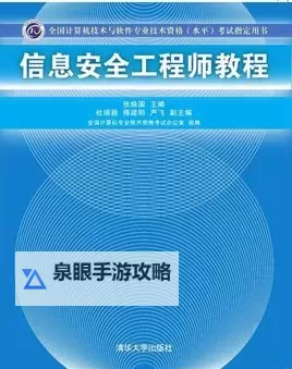 九一黄色软件怎么下载：详细教程与安全指南图1