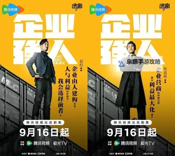 打造精品时代——国产精品人人做人人共创辉煌图1