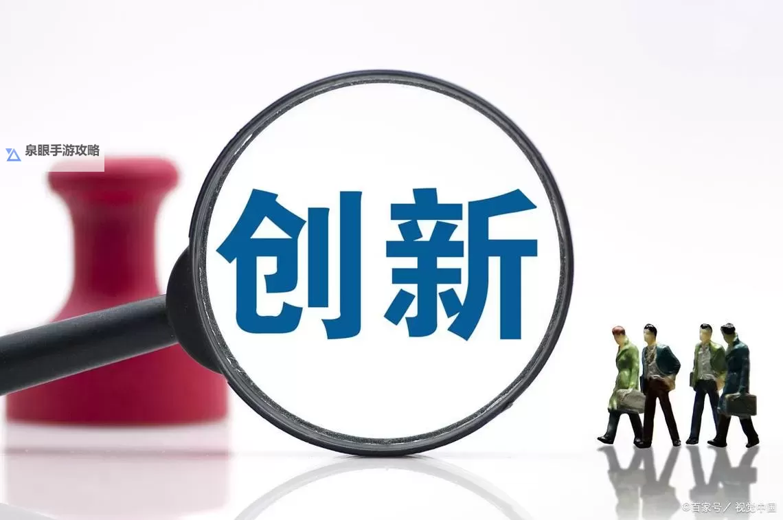 中国XXXXXL19：引领未来的创新力量图2