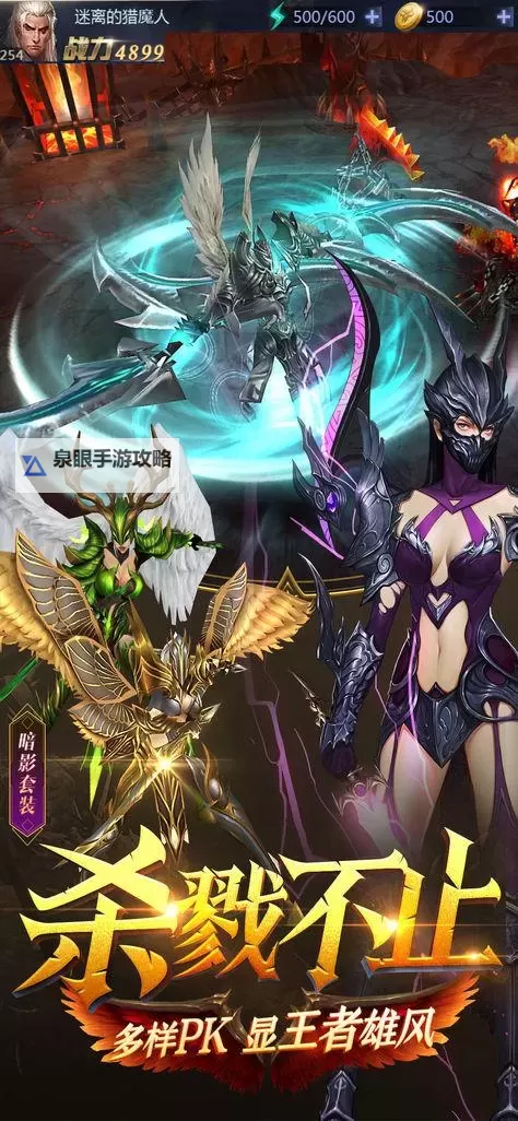 怎么双开暗黑无尽之剑？ 暗黑无尽之剑双开挂机图文全攻略图1