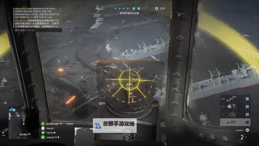 战地五飞机起飞按哪个键?操作指南详解图1