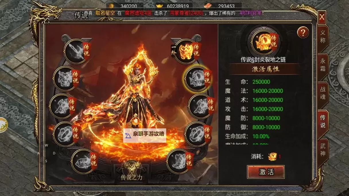 王城无双双开挂机软件盘点 2021最新免费王城无双双开挂机神器推荐图2