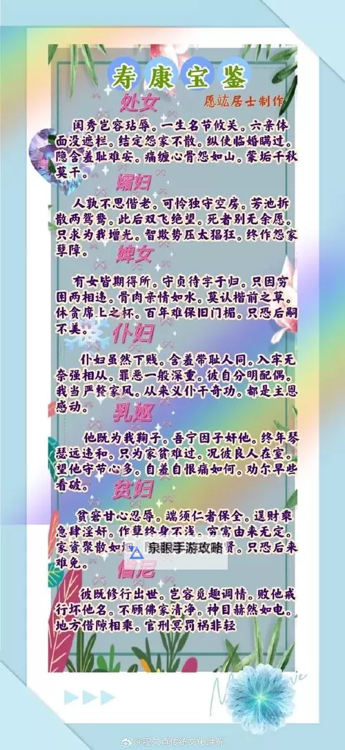 探索色戒网站：了解其背景与相关内容图1