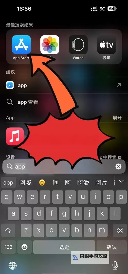 筑梦公馆双开挂机软件盘点 2021最新免费筑梦公馆双开挂机神器推荐图2