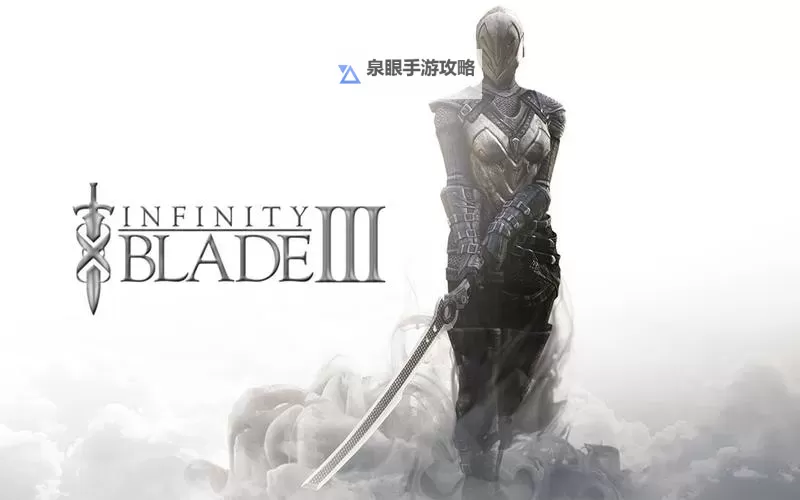 探索精彩世界！无尽之剑手机版全新体验解析图1