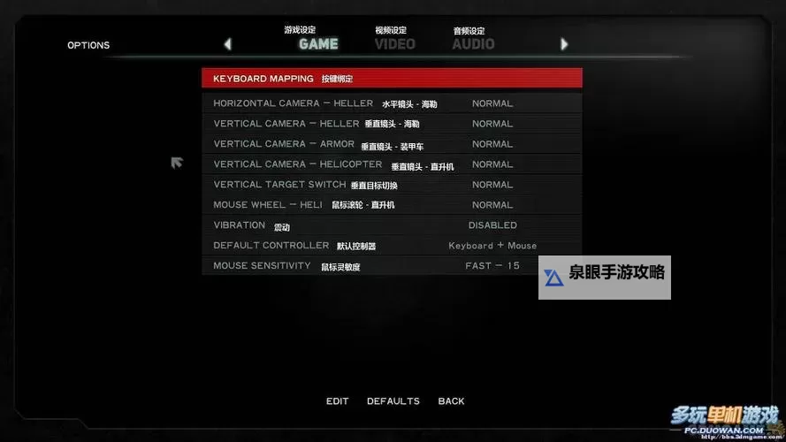 虐杀原形2攻击加点指南:提升战斗力的最佳方案图2