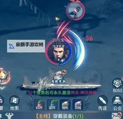 神将无双双开挂机软件盘点 2021最新免费神将无双双开挂机神器推荐图1